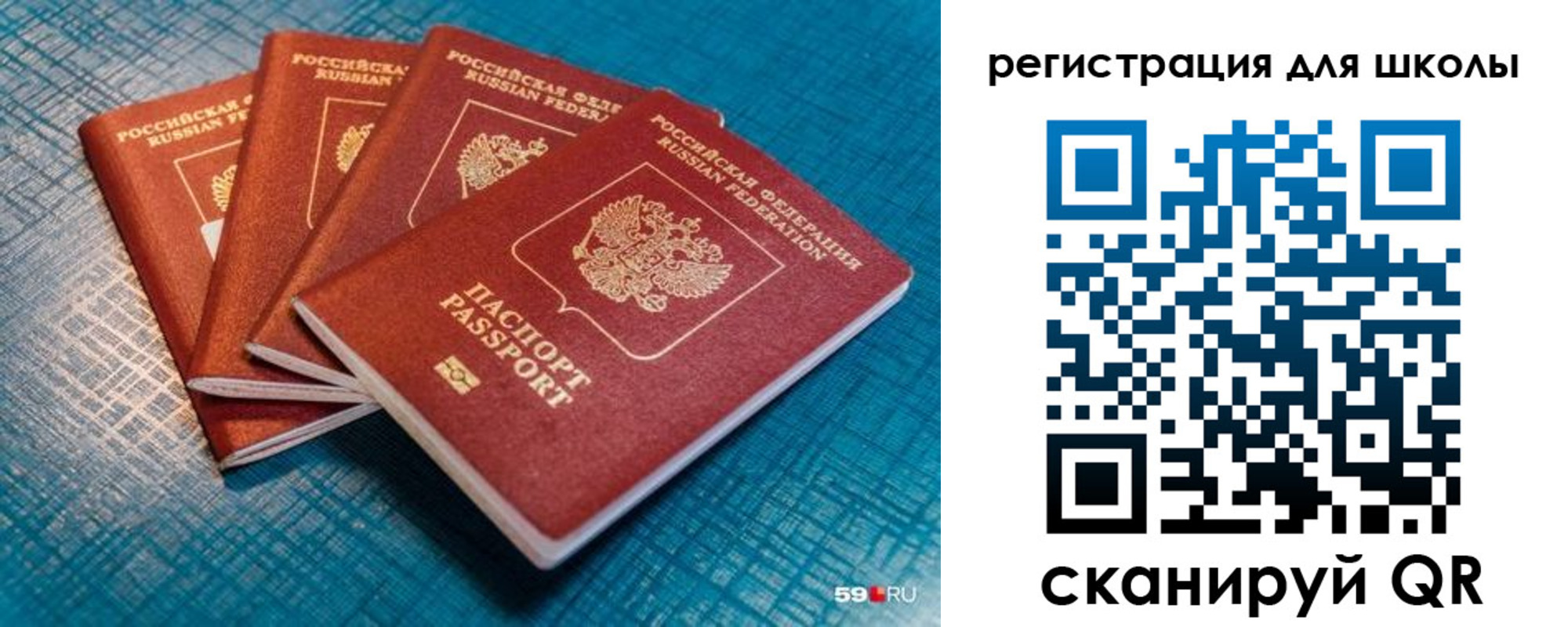 временная регистрация гарантия в Кубинке