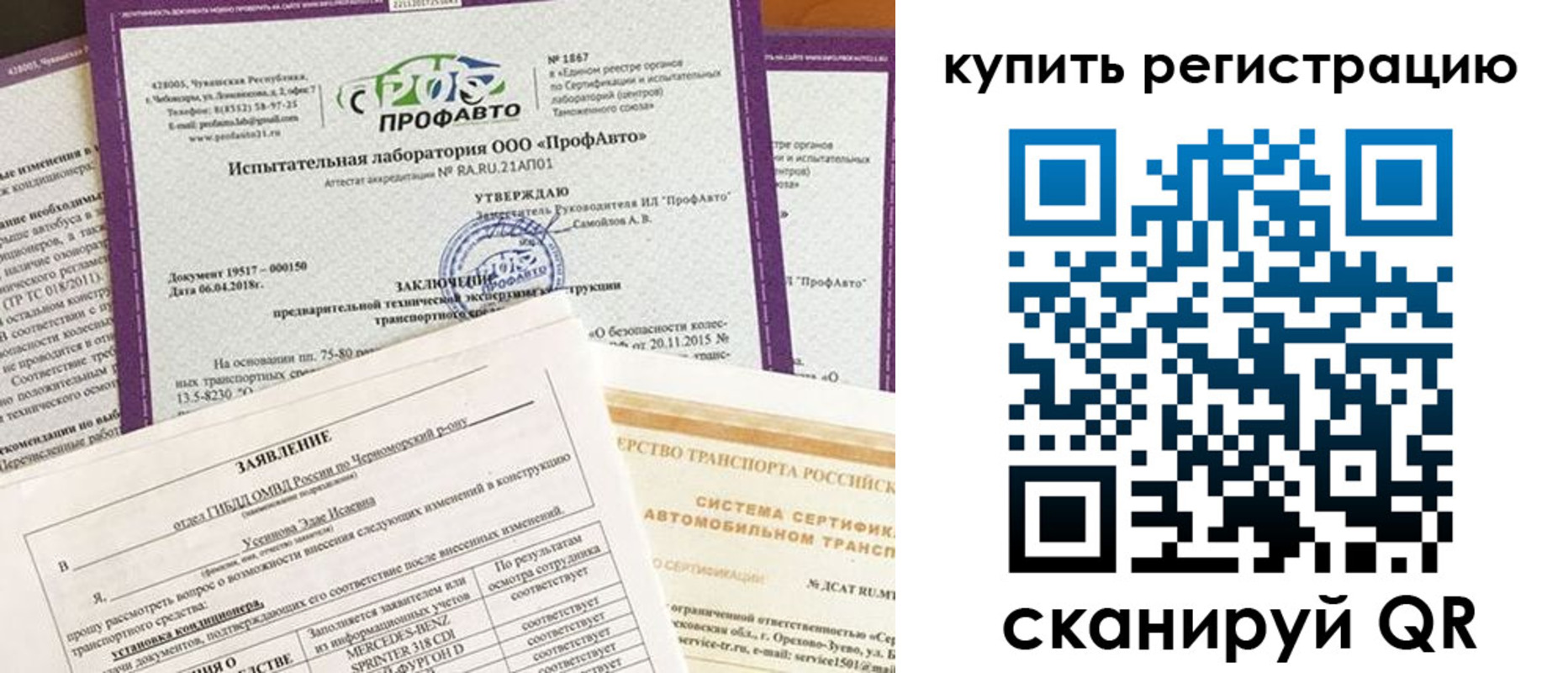 форма 3 в Кубинке